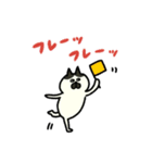 にゃんMARUKEの冬【敬語】（個別スタンプ：23）