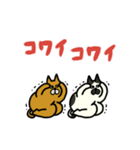 にゃんMARUKEの冬【敬語】（個別スタンプ：25）