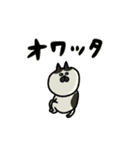 にゃんMARUKEの冬【敬語】（個別スタンプ：26）