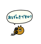 にゃんMARUKEの冬【敬語】（個別スタンプ：27）