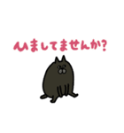 にゃんMARUKEの冬【敬語】（個別スタンプ：28）