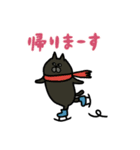 にゃんMARUKEの冬【敬語】（個別スタンプ：29）