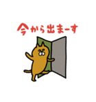 にゃんMARUKEの冬【敬語】（個別スタンプ：30）