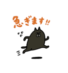 にゃんMARUKEの冬【敬語】（個別スタンプ：31）