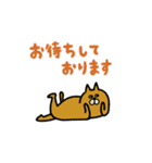 にゃんMARUKEの冬【敬語】（個別スタンプ：33）