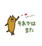 にゃんMARUKEの冬【敬語】（個別スタンプ：35）