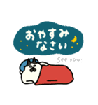 にゃんMARUKEの冬【敬語】（個別スタンプ：36）