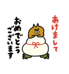 にゃんMARUKEの冬【敬語】（個別スタンプ：39）