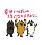 にゃんMARUKEの冬【敬語】（個別スタンプ：40）