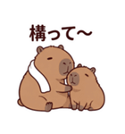 可愛いカピバラ先輩の癒し気遣いスタンプ（個別スタンプ：26）