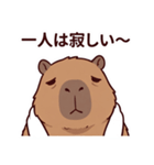 可愛いカピバラ先輩の癒し気遣いスタンプ（個別スタンプ：27）