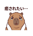 可愛いカピバラ先輩の癒し気遣いスタンプ（個別スタンプ：29）