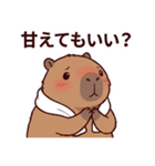 可愛いカピバラ先輩の癒し気遣いスタンプ（個別スタンプ：30）