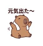 可愛いカピバラ先輩の癒し気遣いスタンプ（個別スタンプ：33）