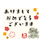 毎年使える@開運おみくじ/年賀状（個別スタンプ：9）