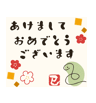 毎年使える@開運おみくじ/年賀状（個別スタンプ：11）