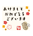 毎年使える@開運おみくじ/年賀状（個別スタンプ：17）