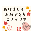 毎年使える@開運おみくじ/年賀状（個別スタンプ：19）