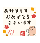 毎年使える@開運おみくじ/年賀状（個別スタンプ：23）