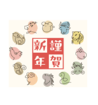 毎年使える@開運おみくじ/年賀状（個別スタンプ：28）