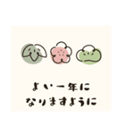 毎年使える@開運おみくじ/年賀状（個別スタンプ：32）