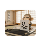 イラッとお猿さんの冬3D（個別スタンプ：4）