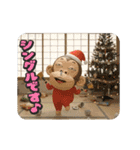 イラッとお猿さんの冬3D（個別スタンプ：7）