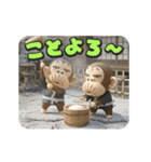 イラッとお猿さんの冬3D（個別スタンプ：10）