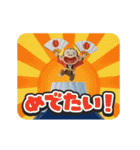 イラッとお猿さんの冬3D（個別スタンプ：11）