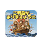 イラッとお猿さんの冬3D（個別スタンプ：12）