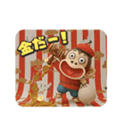 イラッとお猿さんの冬3D（個別スタンプ：13）