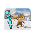 イラッとお猿さんの冬3D（個別スタンプ：17）