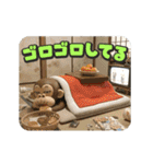 イラッとお猿さんの冬3D（個別スタンプ：18）