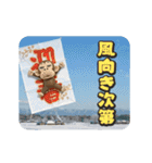 イラッとお猿さんの冬3D（個別スタンプ：19）