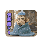 イラッとお猿さんの冬3D（個別スタンプ：23）