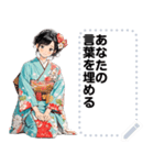 Message Stickers (Hana) JP（個別スタンプ：1）