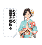 Message Stickers (Hana) JP（個別スタンプ：2）