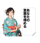 Message Stickers (Hana) JP（個別スタンプ：3）