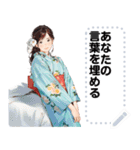 Message Stickers (Hana) JP（個別スタンプ：4）