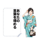 Message Stickers (Hana) JP（個別スタンプ：5）