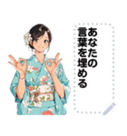 Message Stickers (Hana) JP（個別スタンプ：6）