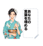 Message Stickers (Hana) JP（個別スタンプ：7）