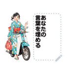 Message Stickers (Hana) JP（個別スタンプ：8）