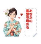 Message Stickers (Hana) JP（個別スタンプ：9）