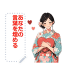 Message Stickers (Hana) JP（個別スタンプ：11）