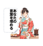 Message Stickers (Hana) JP（個別スタンプ：12）