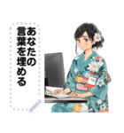 Message Stickers (Hana) JP（個別スタンプ：13）