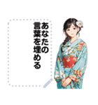 Message Stickers (Hana) JP（個別スタンプ：14）