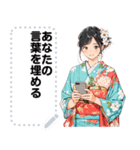 Message Stickers (Hana) JP（個別スタンプ：16）