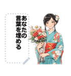 Message Stickers (Hana) JP（個別スタンプ：17）